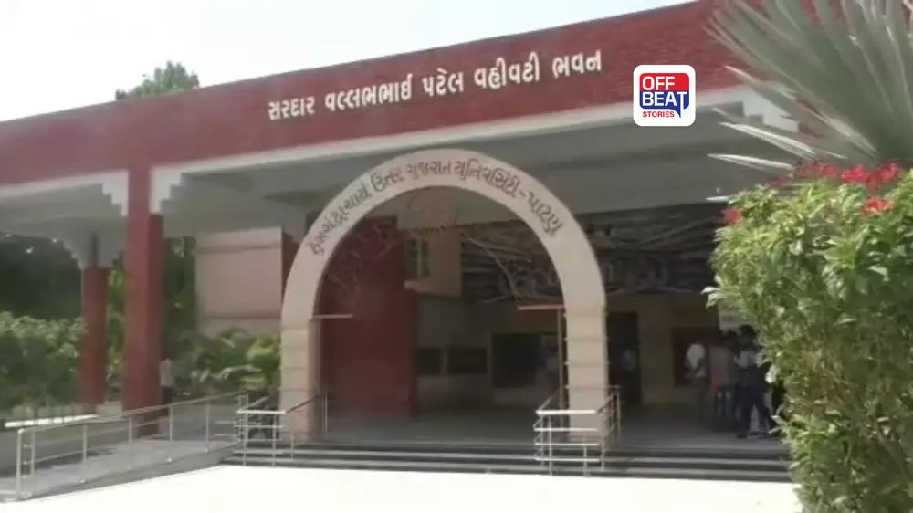 હેમચંદ્રાચાર્ય ઉત્તર ગુજરાત યુનિવર્સિટીની કડક કાર્યવાહી