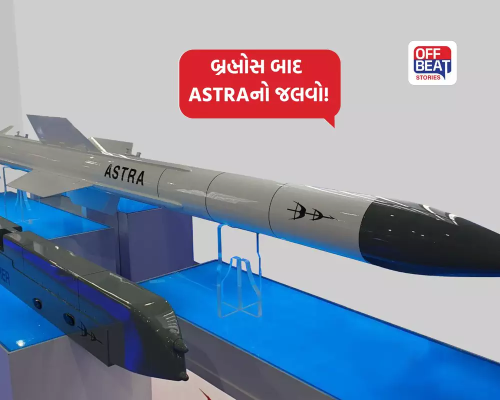100 કિમી દૂરથી દુશ્મનનો ખાત્મો કરવાની ક્ષમતા