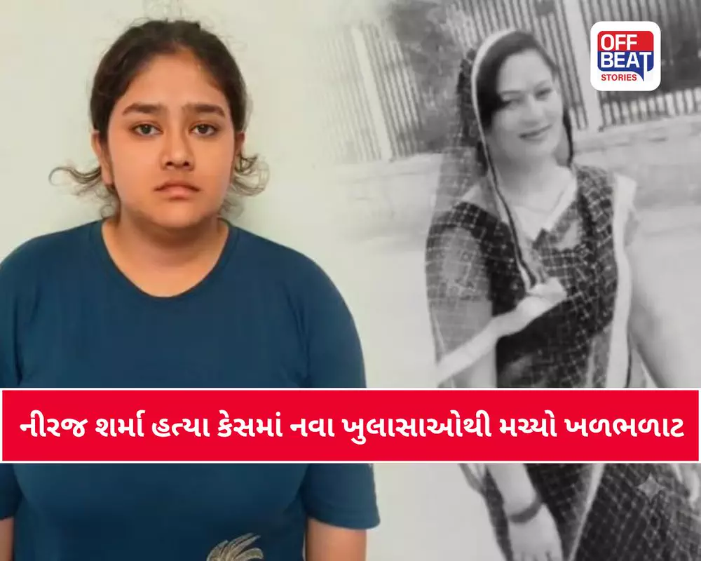 જયપુર હત્યા કેસમાં એક નવો જ ખુલાસો