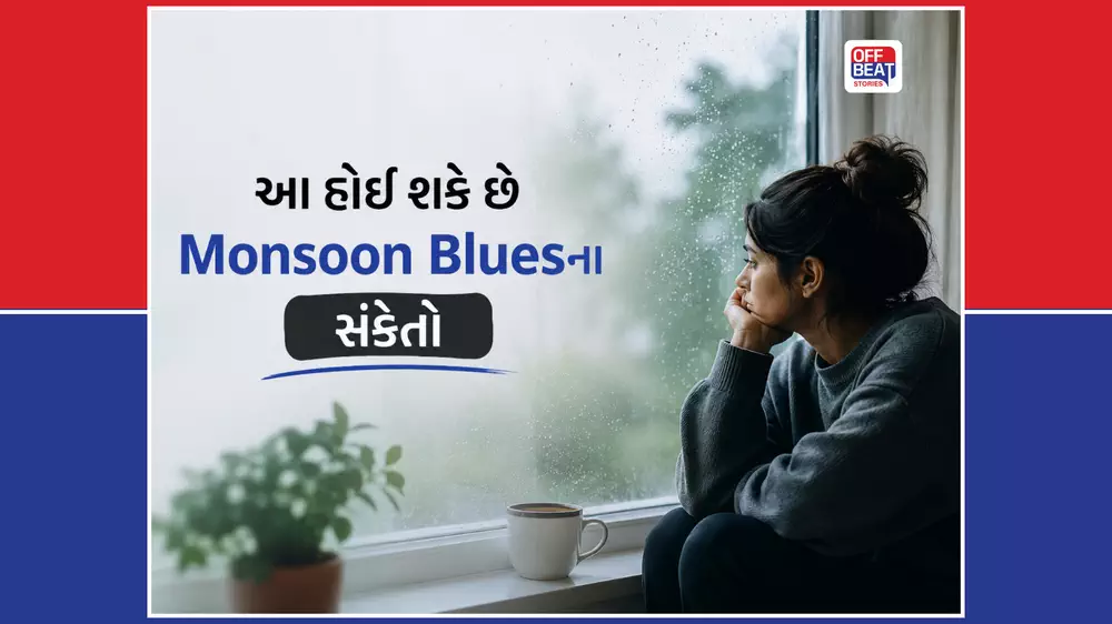 Monsoon Blues