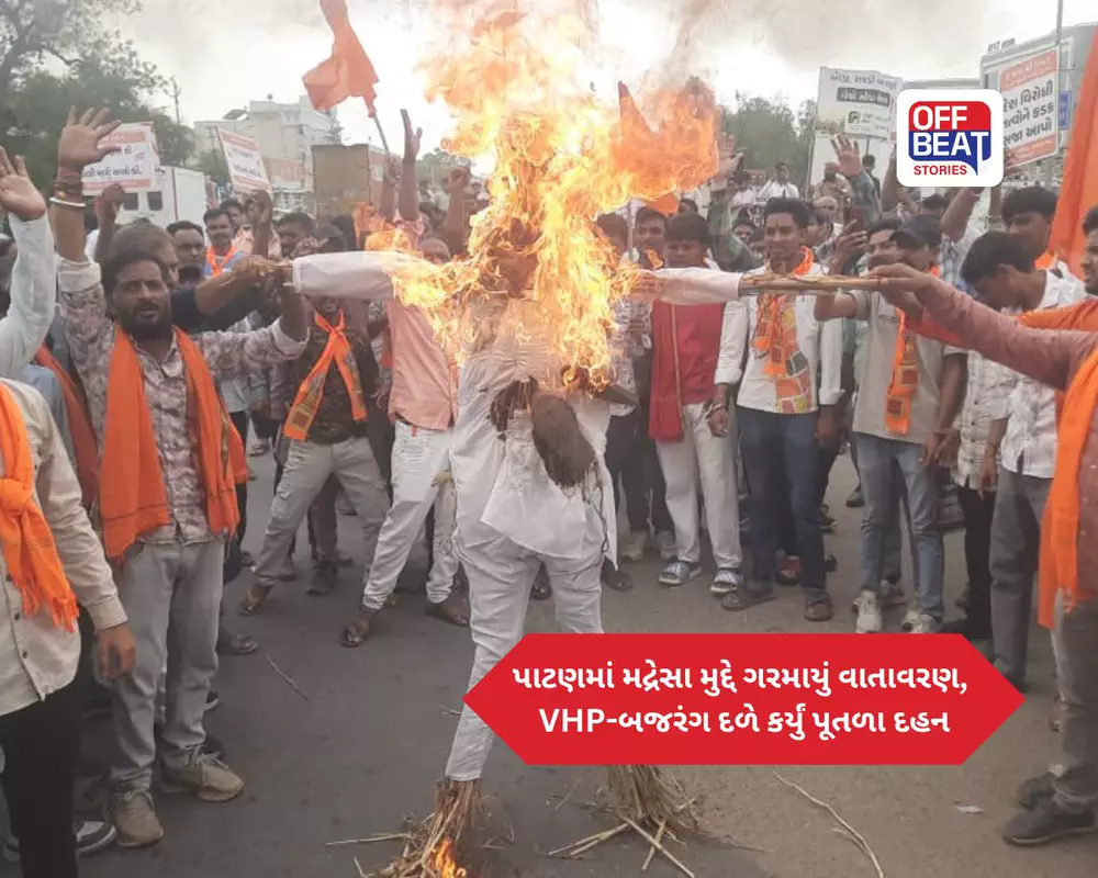 મદ્રેસા મુદ્દે પાટણમાં વિરોધ ઉગ્ર બન્યો