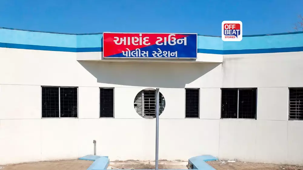 આણંદ શર્મસાર