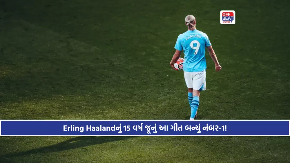 રમત સાથે સંગીતમાં પણ છવાયો આ ફૂટબોલર!