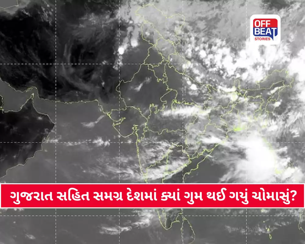 આવી રહ્યું છે ખતરનાક વાવાઝોડું!