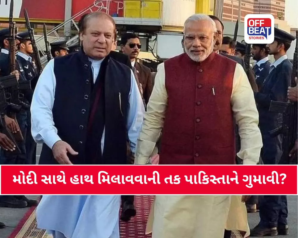 ‘મોદી સાથે હાથ મિલાવી લીધા હોત તો…’