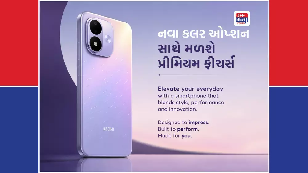 Redmi Note 17