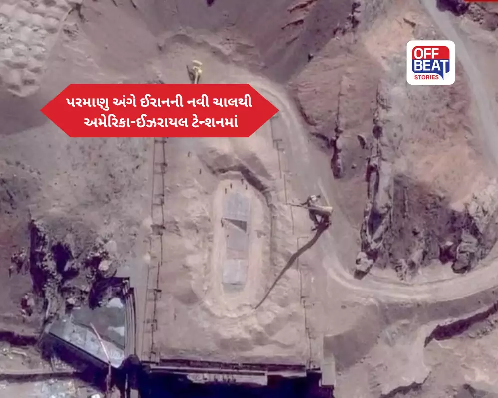 ઈરાનના પરમાણુ ઠેકાણાઓ પર શું ચાલી રહ્યું છે?