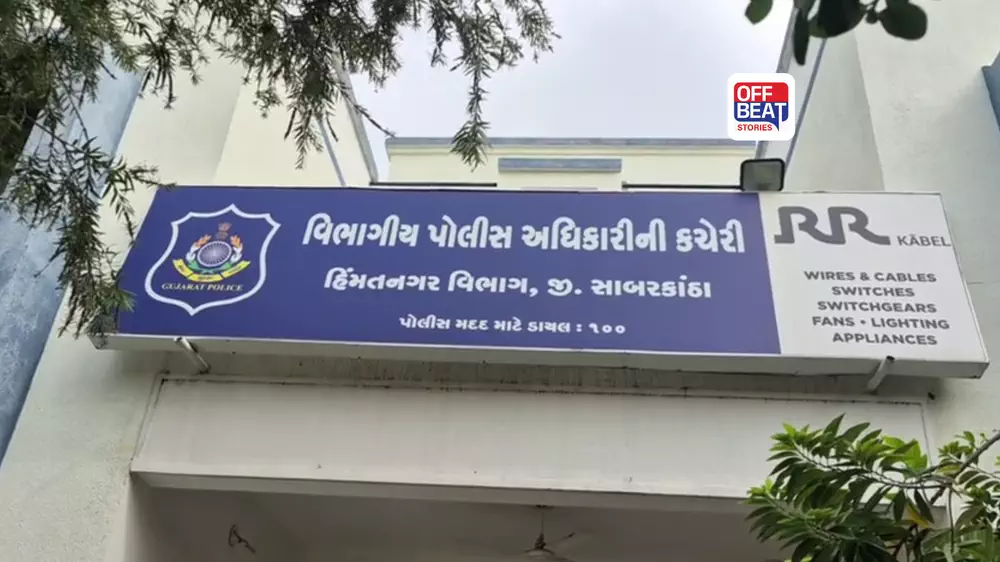 હિંમતનગરમાં કેનેડા વિઝાના નામે કરોડોની છેતરપિંડીનો આક્ષેપ