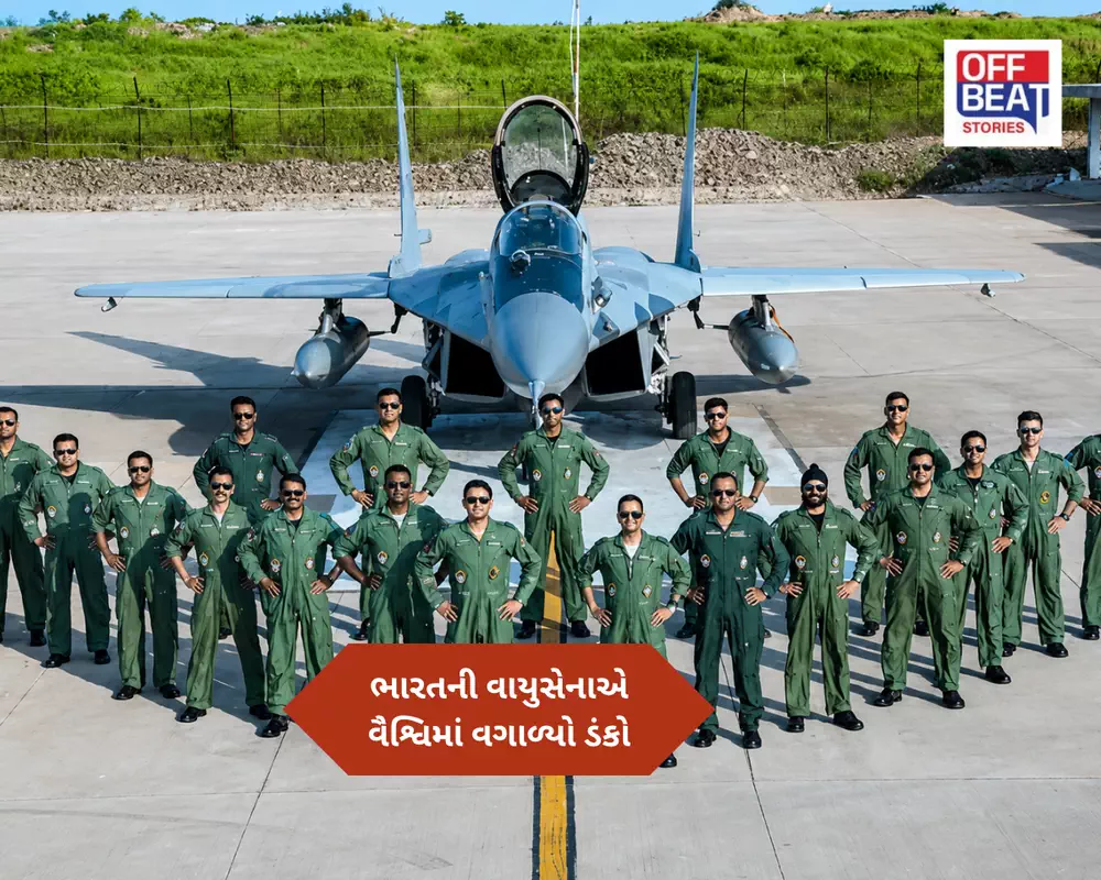 ભારતીય વાયુસેનાનો વિશ્વમાં ડંકો