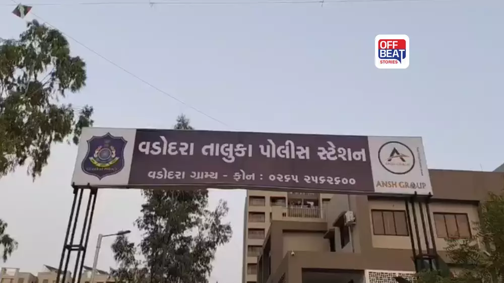 વડોદરામાં બાળકોના સામાન્ય ઝઘડાએ ધારણ કર્યું રૌદ્ર સ્વરૂપ