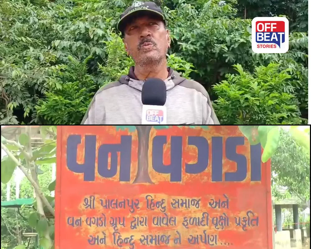 પાલનપુરના નિવૃત્ત સિક્યુરિટી અધિકારીનો અનોખો સંકલ્પ