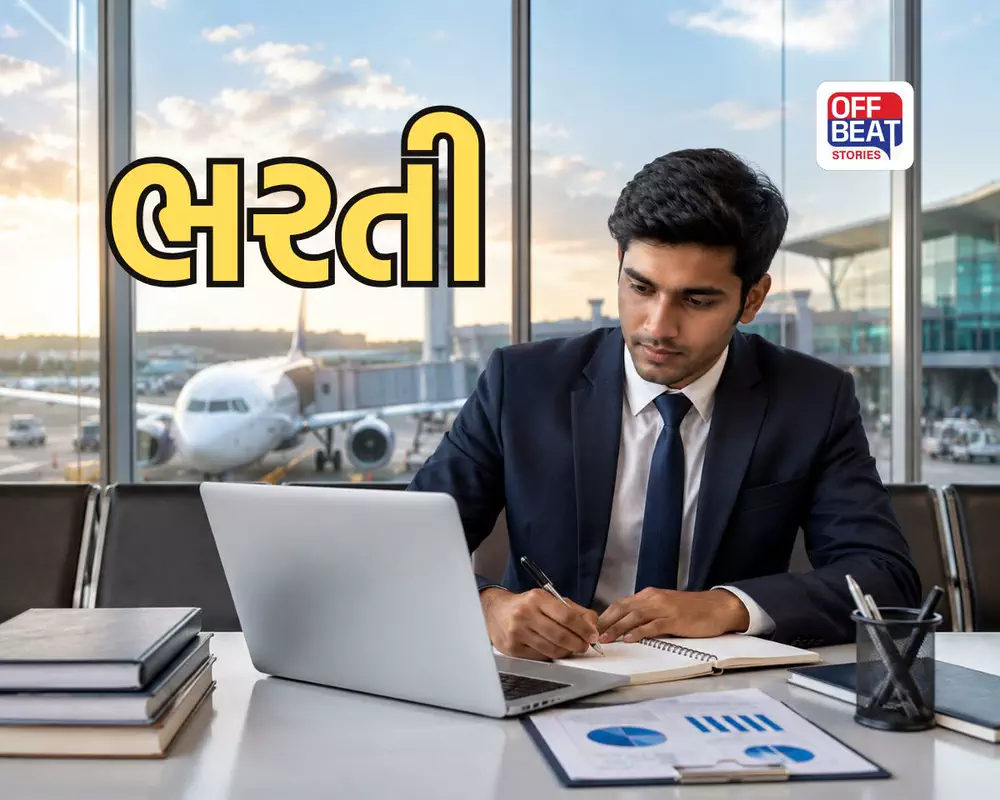 AAI Apprentice Bharti 2026