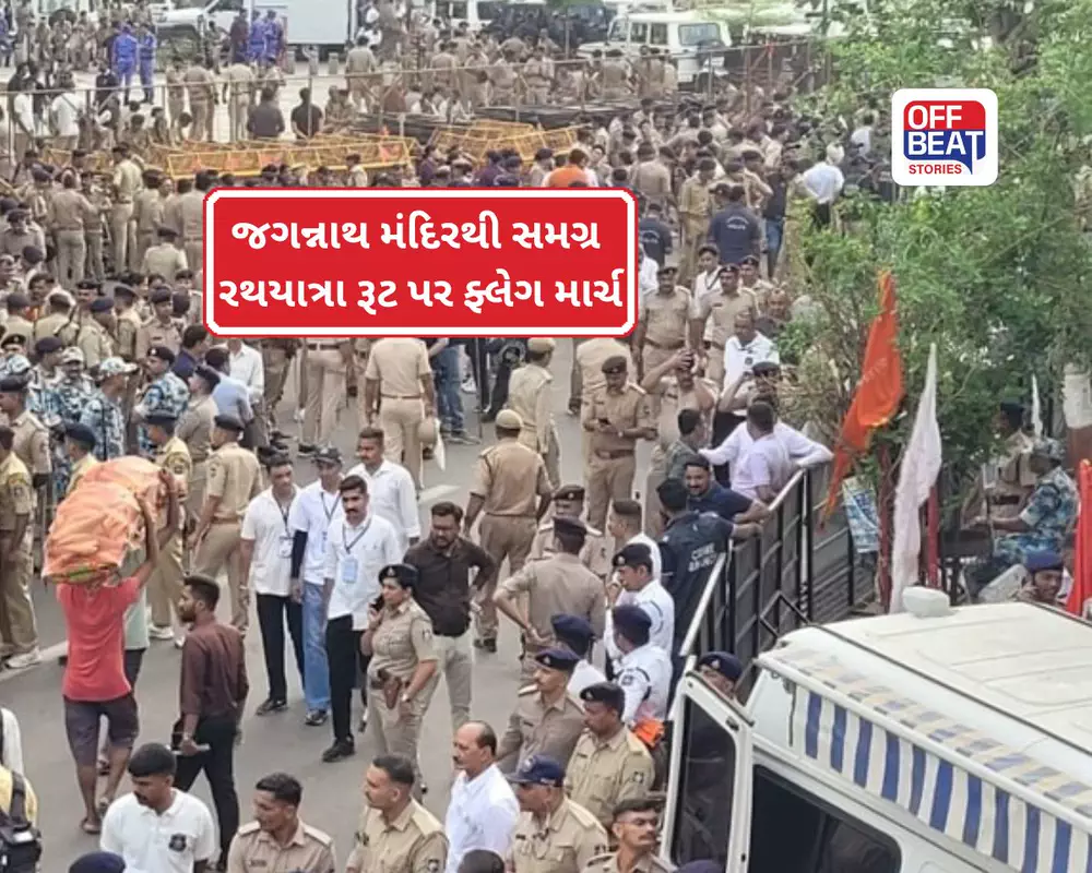 અમદાવાદમાં 149મી જગન્નાથ રથયાત્રા પૂર્વે પોલીસ તંત્ર હાઈ એલર્ટ પર