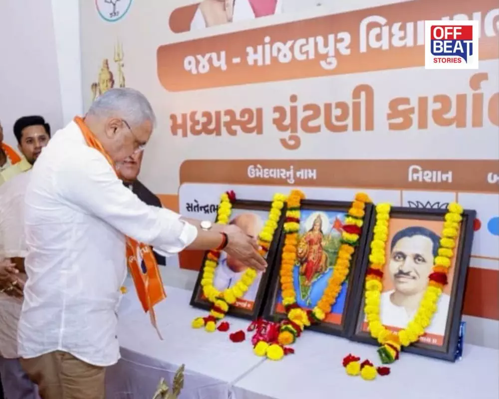 વડોદરાની માંજલપુર વિધાનસભા બેઠકની પેટાચૂંટણી માટે ભાજપનો શંખનાદ
