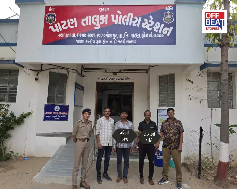 આરોપીઓની છબી