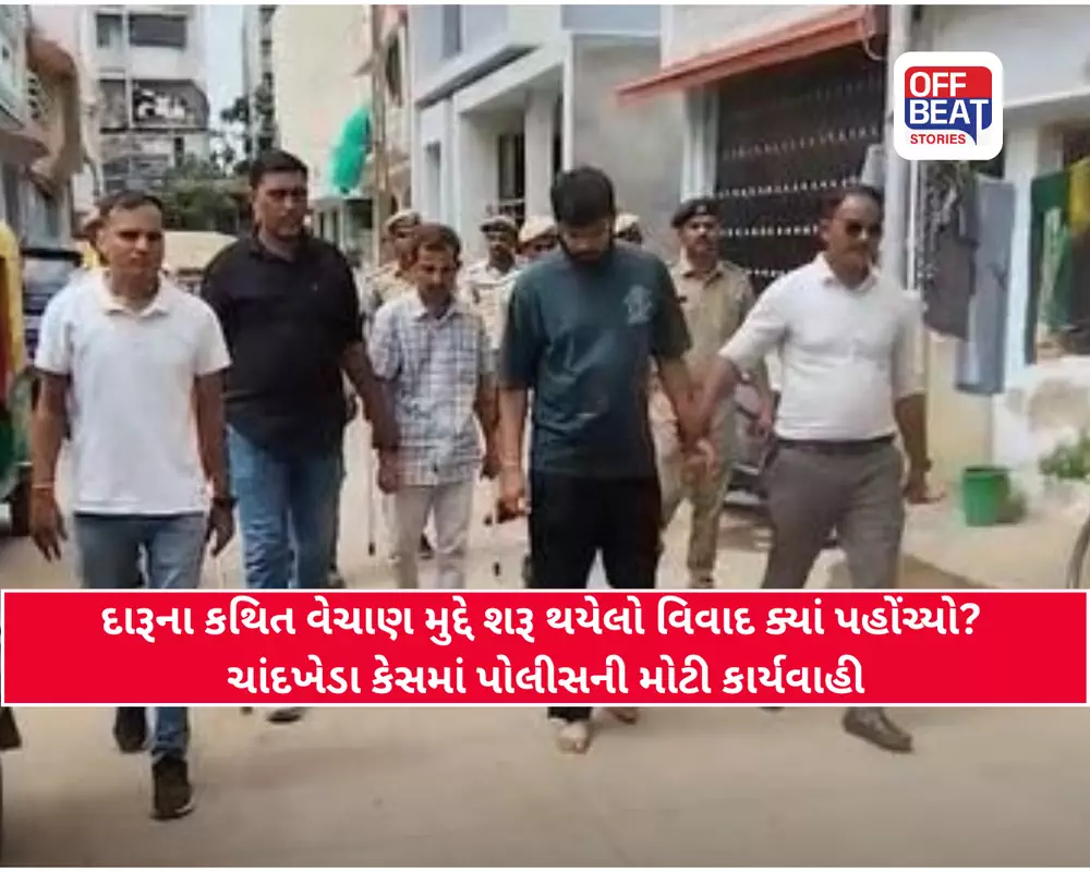 અમદાવાદ: ચાંદખેડાની સોસાયટીમાં મારામારી