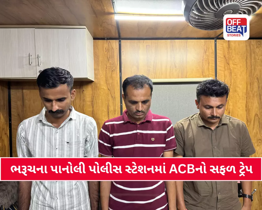 Gujarat Police