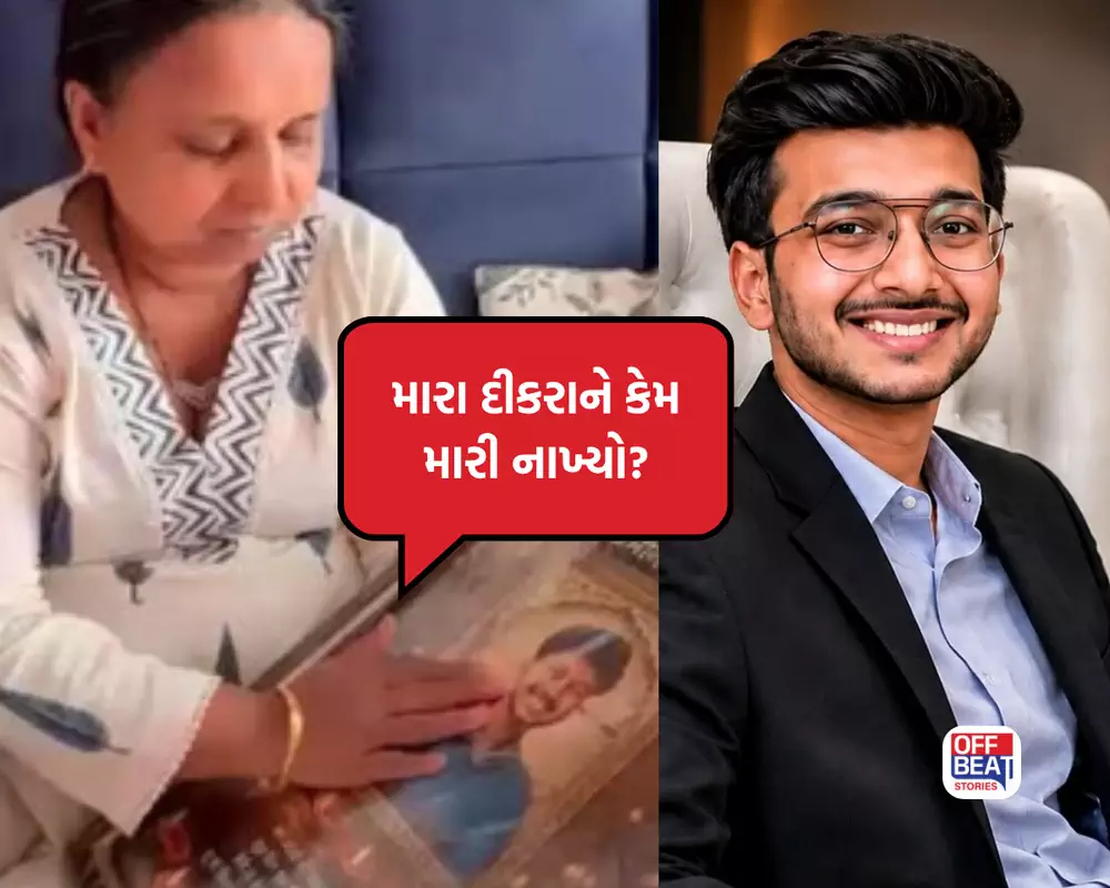 "આવતા મહિને રક્ષાબંધન છે, મારી દીકરીને શું કહું?"