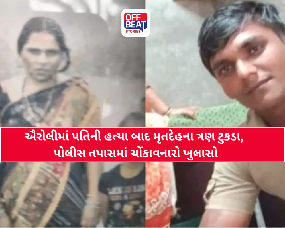 સોનમ-સિયા બાદ સુનિતા... પતિ બન્યો આડો ખીલો!
