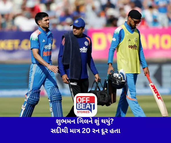 Shubman Gill, India vs England