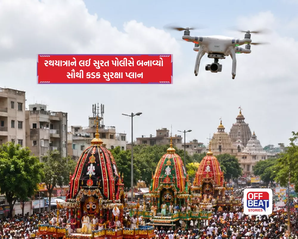 રથયાત્રા દરમિયાન કોઈ ચૂક નહીં!