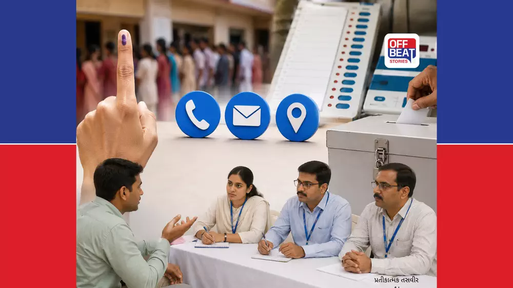 માંજલપુર પેટા ચૂંટણી