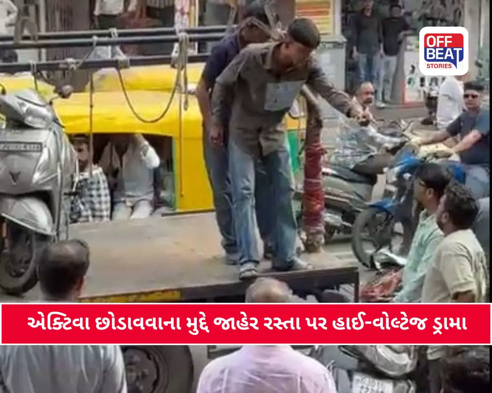 અમદાવાદના રિલીફ રોડ પર એક્ટિવા છોડાવવાના મુદ્દે જાહેર રસ્તા પર હોબાળો