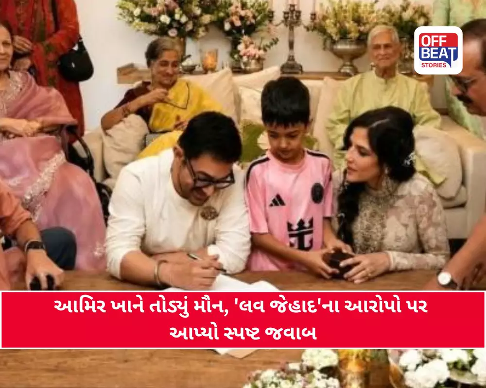'મારી કોઈ પત્નીએ ધર્મ બદલ્યો નથી'