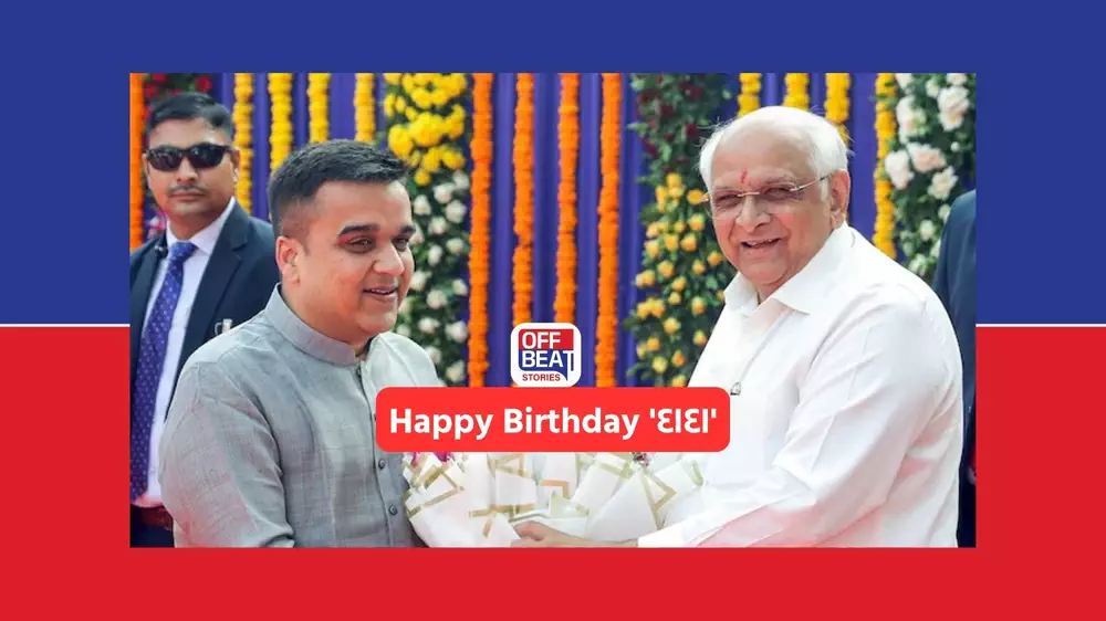 કોમન મેનથી લઈને ગુજરાતના CM સુધીની સફર