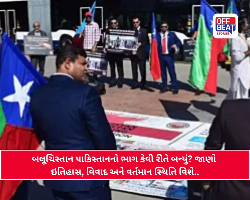 ક્યારેક આઝાદ રહેનારું બલૂચિસ્તાન