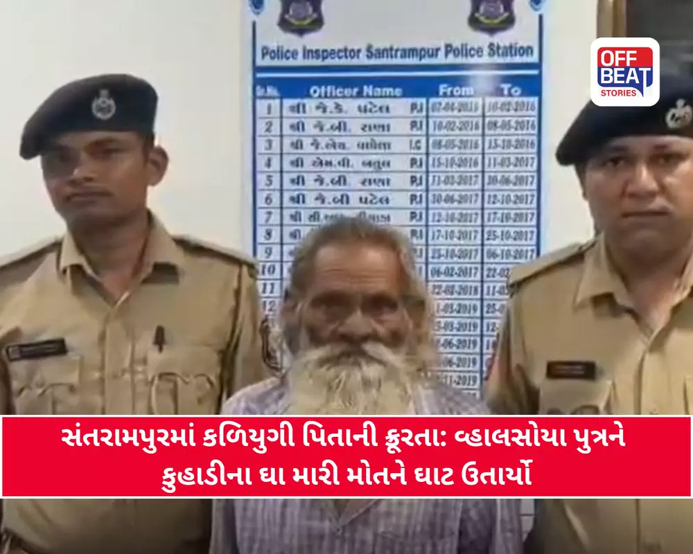 મહીસાગરમાં લોહીના સંબંધો લજવાયા