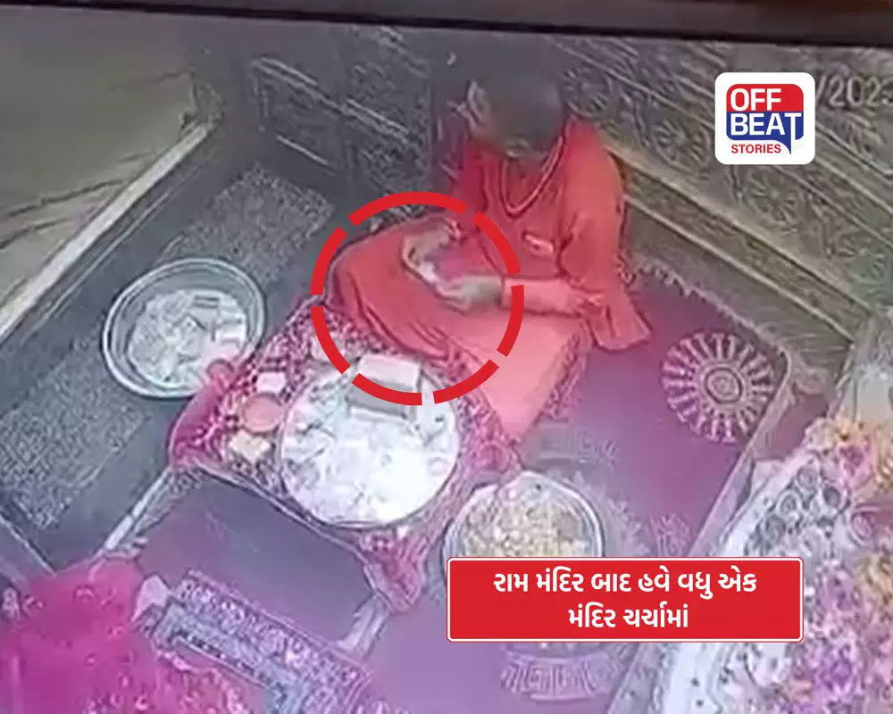રામ મંદિર-બદ્રીનાથ બાદ હવે વધુ એક મંદિરમાં ચોરી?