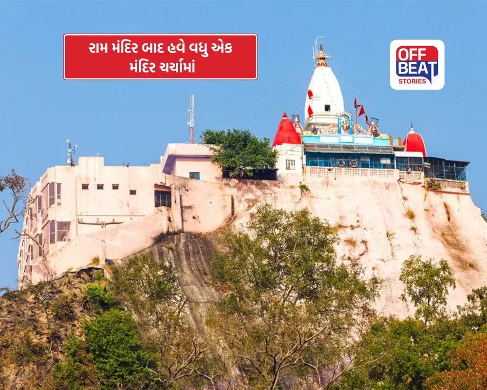 રામ મંદિર-બદ્રીનાથ બાદ હવે વધુ એક મંદિરમાં ચોરી?