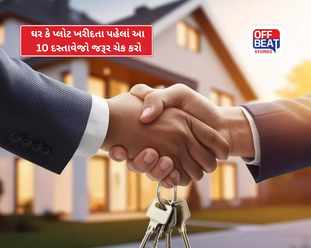 માત્ર રજિસ્ટ્રી કરાવી દેવી પૂરતી નથી!