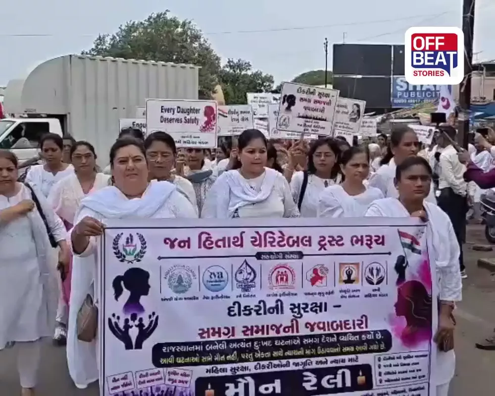 ભરૂચમાં રાજસ્થાનની બાળકી માટે ન્યાય યાત્રા