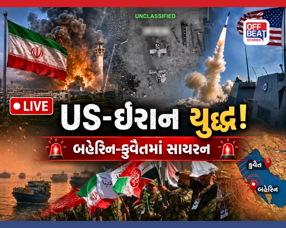 Middle East Conflict