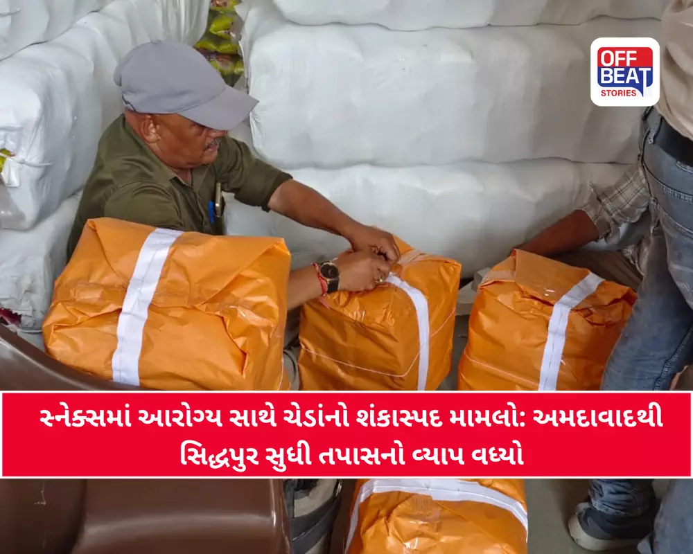 અમદાવાદમાં AMCની મોટી કાર્યવાહી