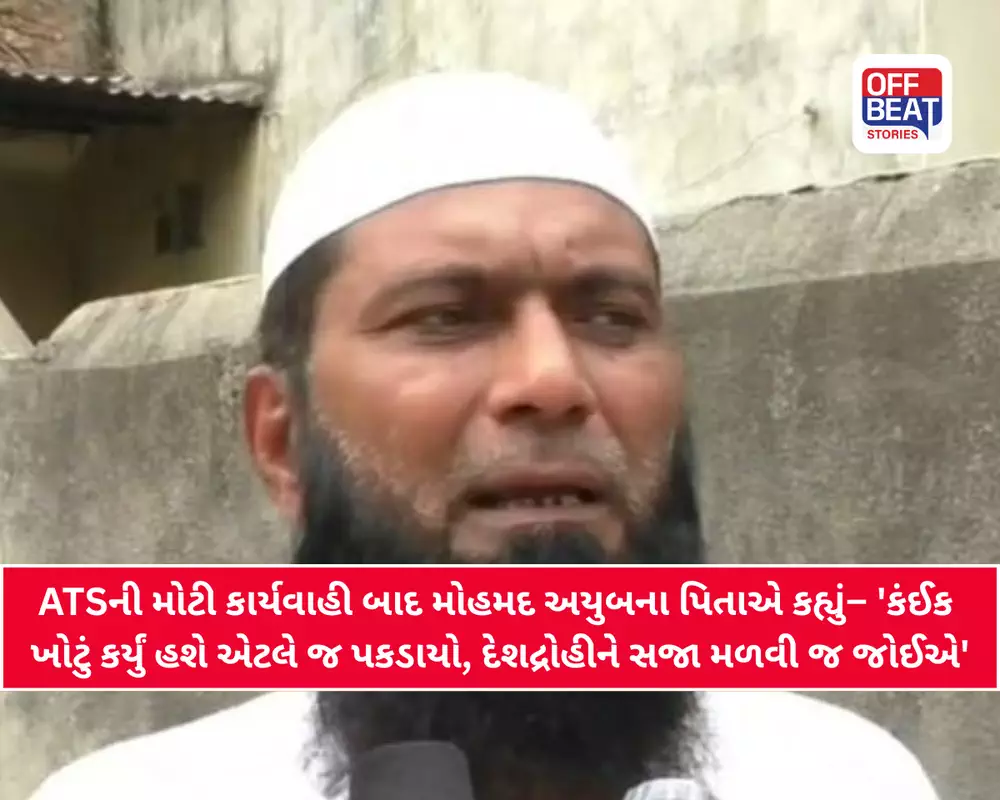 "જો પુત્ર દેશવિરોધી પ્રવૃત્તિમાં હશે, તો તે મારો દીકરો નથી"
