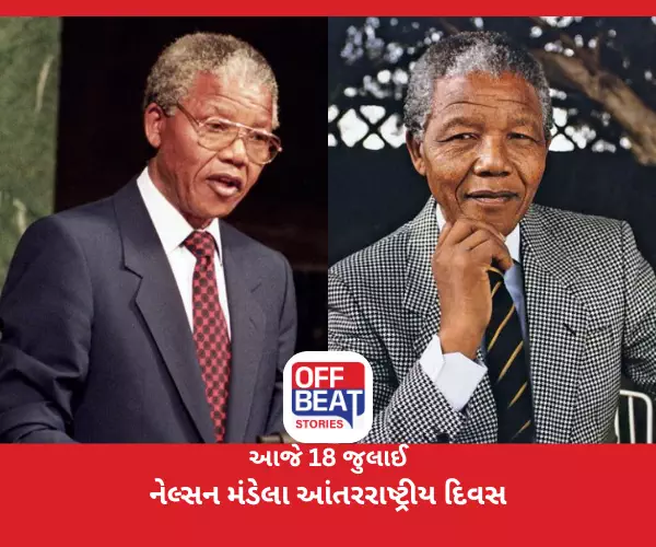 આજે 18 જુલાઈ