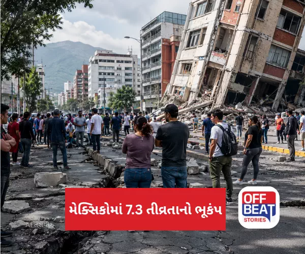 Mexico Earthquake, Guatemala Border