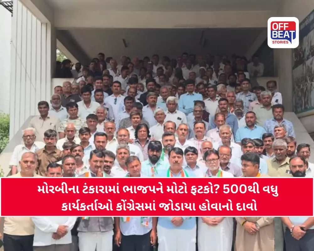 મોરબીના ટંકારામાં ભાજપને ફટકો