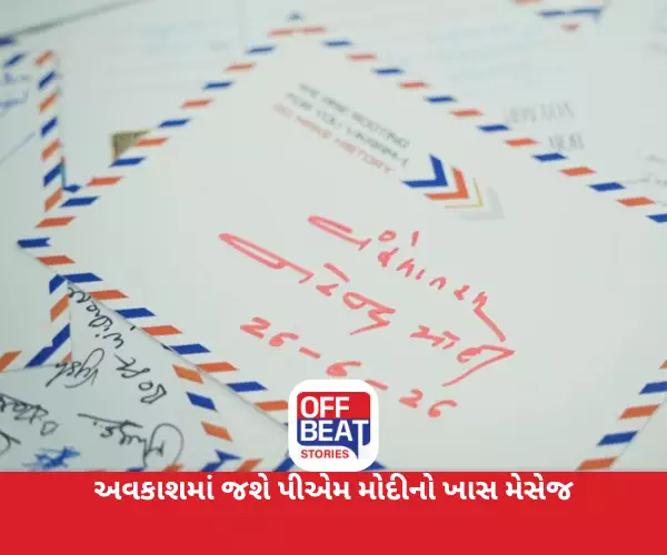 PM મોદીનો હસ્તલિખિત પોસ્ટકાર્ડ લઈને અવકાશમાં જશે Vikram-1