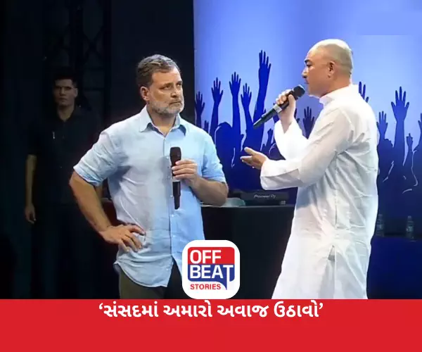 NEET પેપર લીક મામલે રાહુલ ગાંધી સમક્ષ ભાવુક બન્યા વિદ્યાર્થિનીના પિતા
