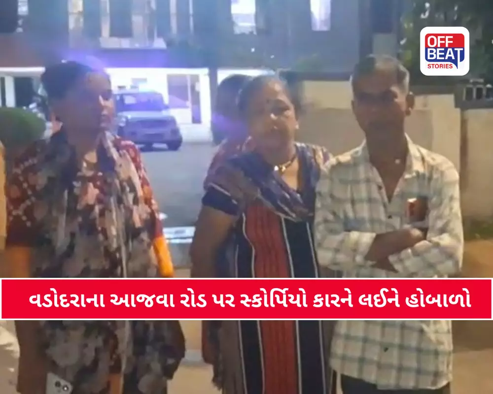 વડોદરાના આજવા રોડ પર સ્કોર્પિયો ચાલકનો આતંક