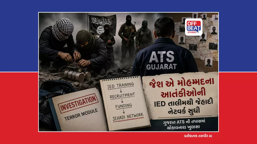 જૈશ એ મોહમ્મદના આતંકીઓની IED તાલીમથી જેહાદી નેટવર્ક સુધી