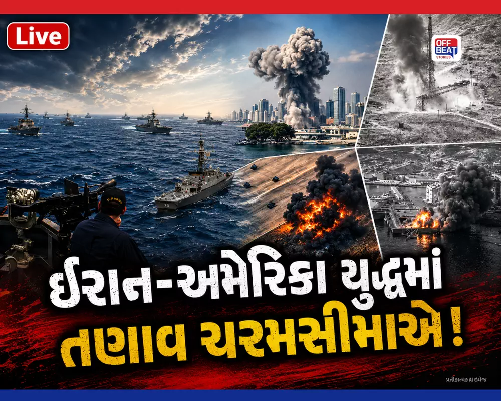 ઈરાન-અમેરિકા યુદ્ધ Live
