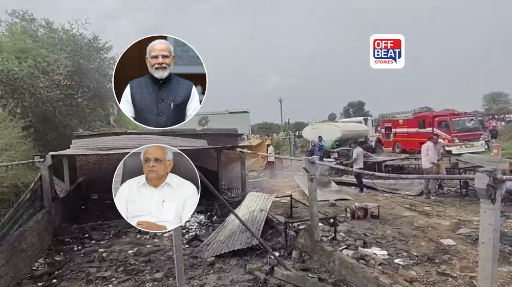 અમદાવાદ ફટાકડા ફેક્ટરી દુર્ઘટના