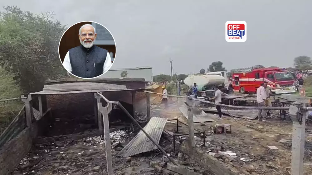 અમદાવાદ ફટાકડા ફેક્ટરી દુર્ઘટના