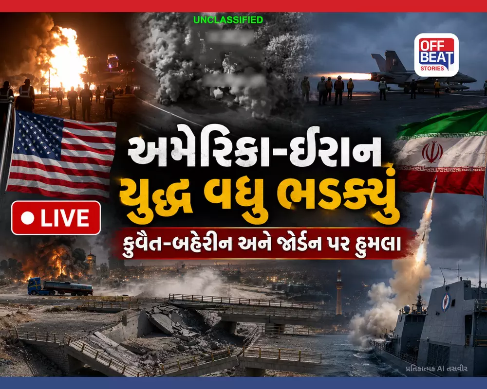 ઈરાન-અમેરિકા યુદ્ધ Live
