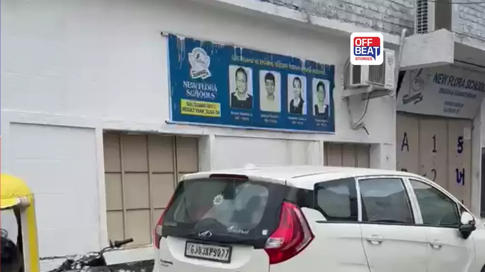 રાજકોટમાં વધુ એક 'ભૂતિયા સ્કૂલ'નો આક્ષેપ